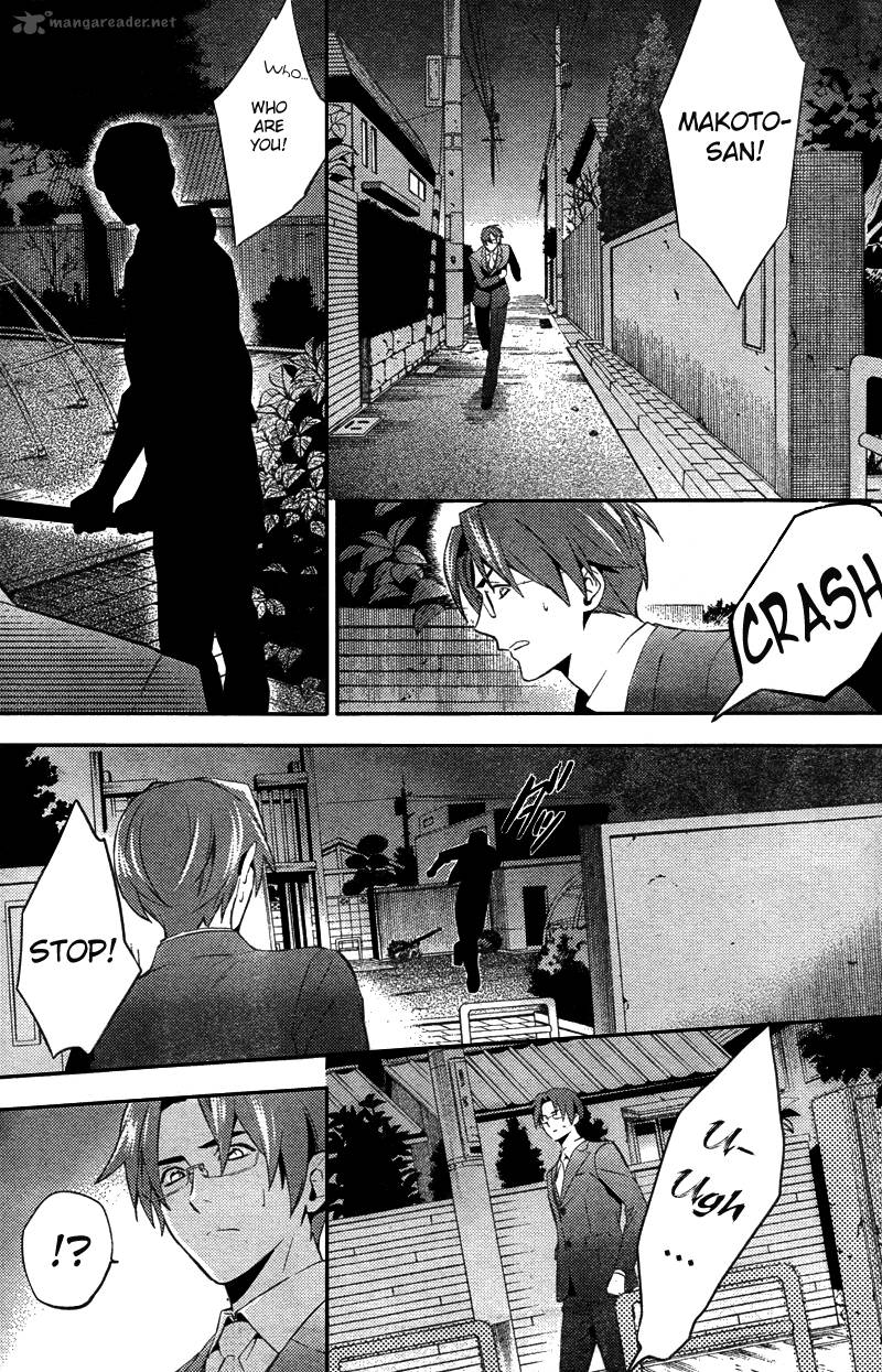 Shinrei Tantei Yakumo 2009 17 25