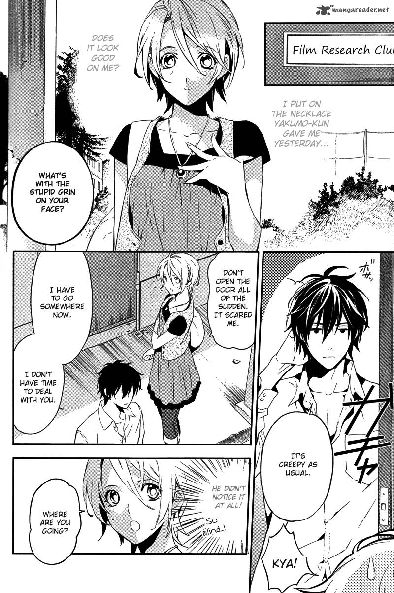 Shinrei Tantei Yakumo 2009 17 27