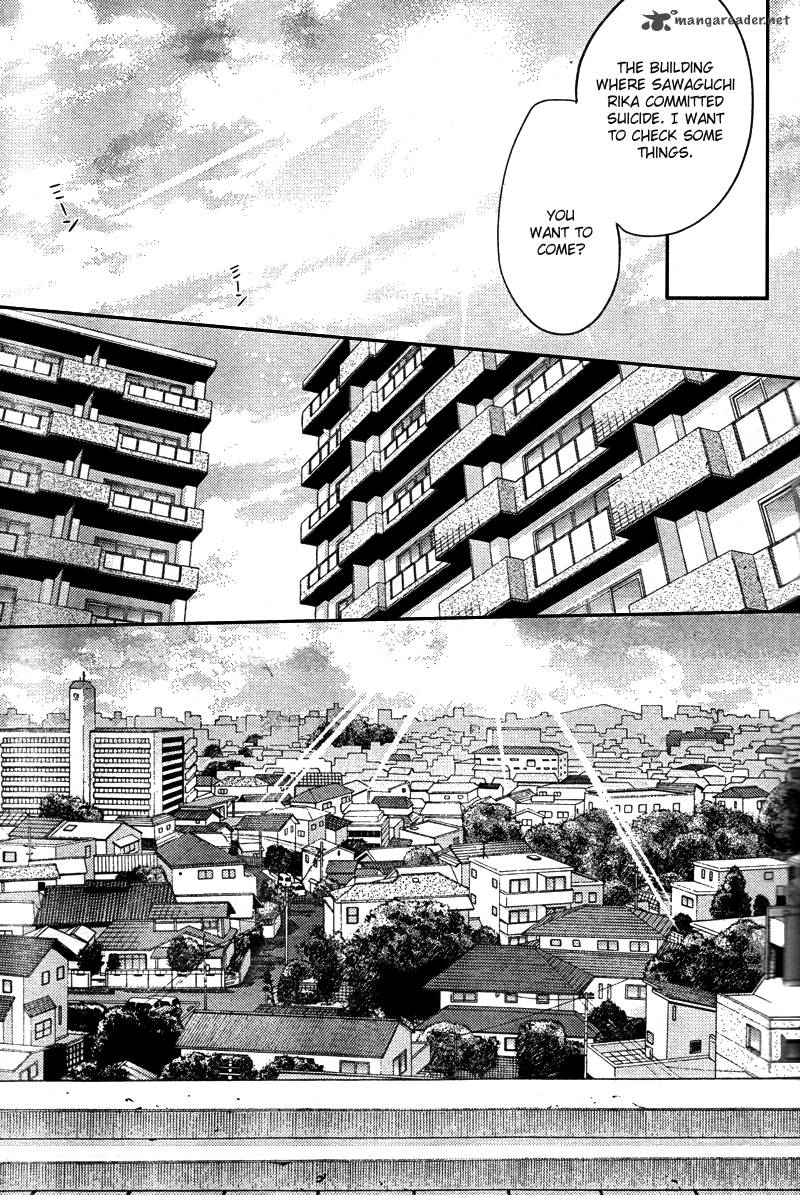 Shinrei Tantei Yakumo 2009 17 28