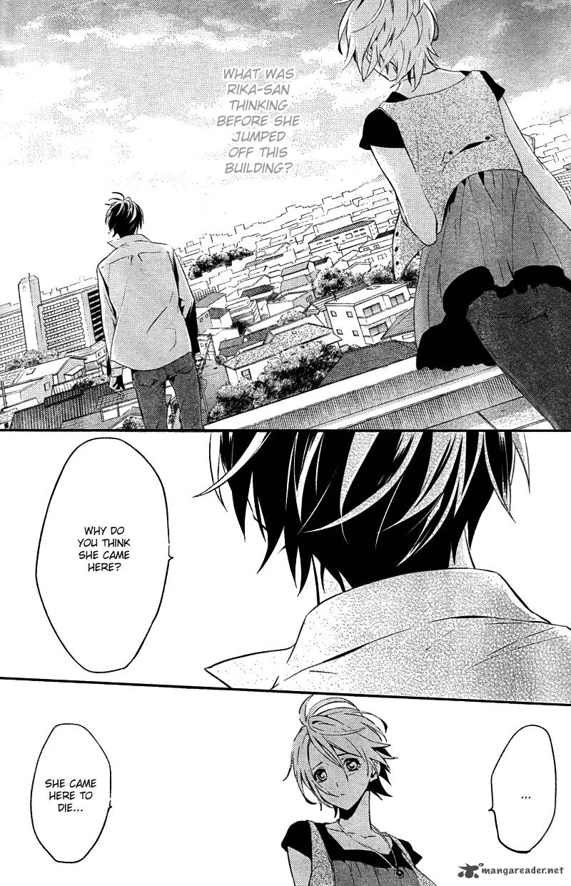 Shinrei Tantei Yakumo 2009 17 29