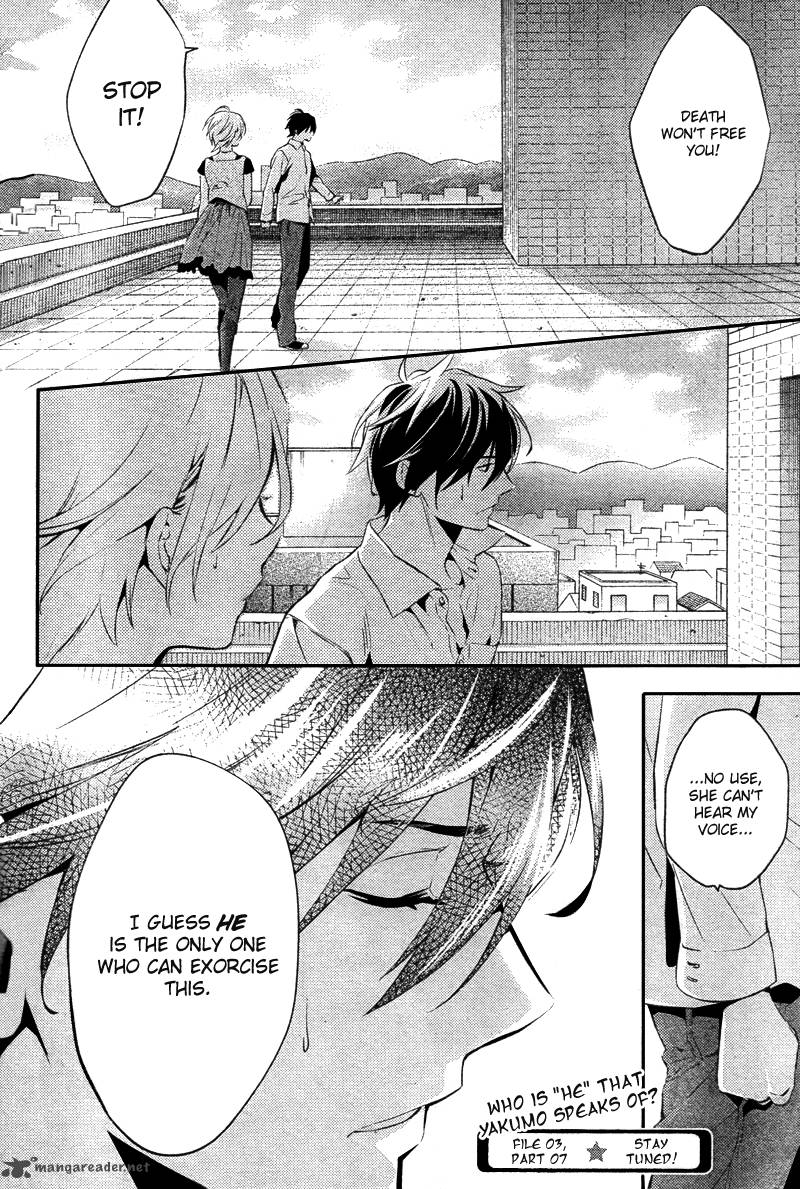 Shinrei Tantei Yakumo 2009 17 33