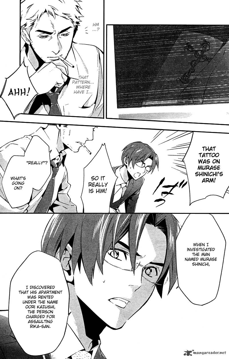 Shinrei Tantei Yakumo 2009 17 8