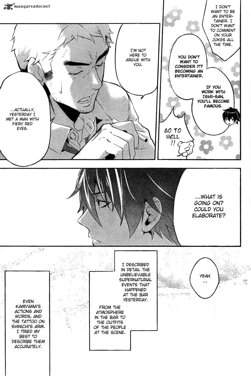 Shinrei Tantei Yakumo 2009 18 10