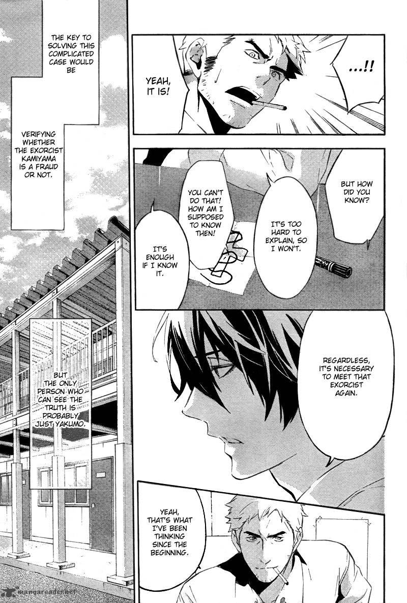 Shinrei Tantei Yakumo 2009 18 12