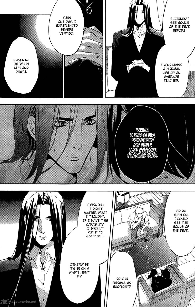 Shinrei Tantei Yakumo 2009 18 21