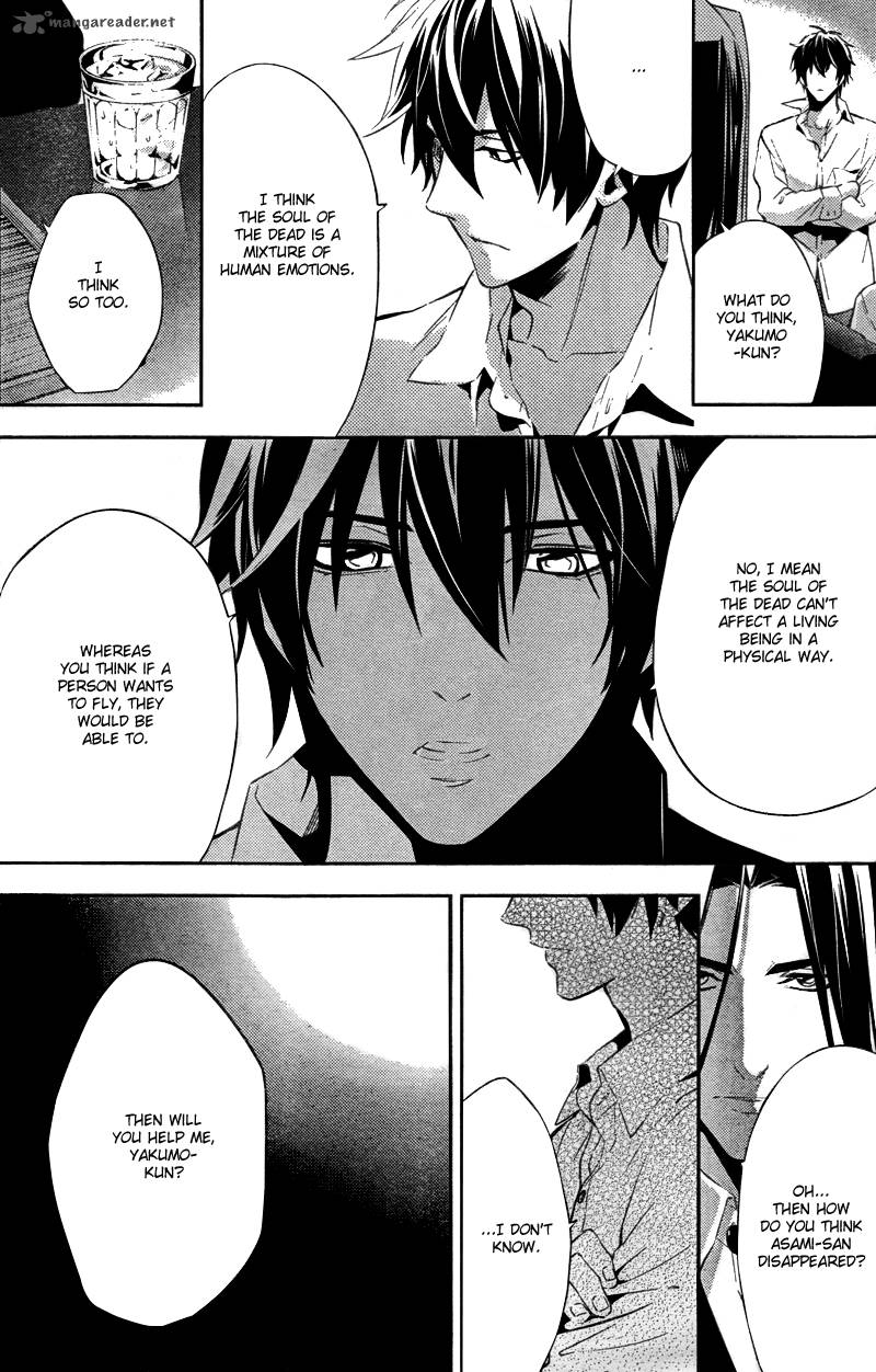 Shinrei Tantei Yakumo 2009 18 25