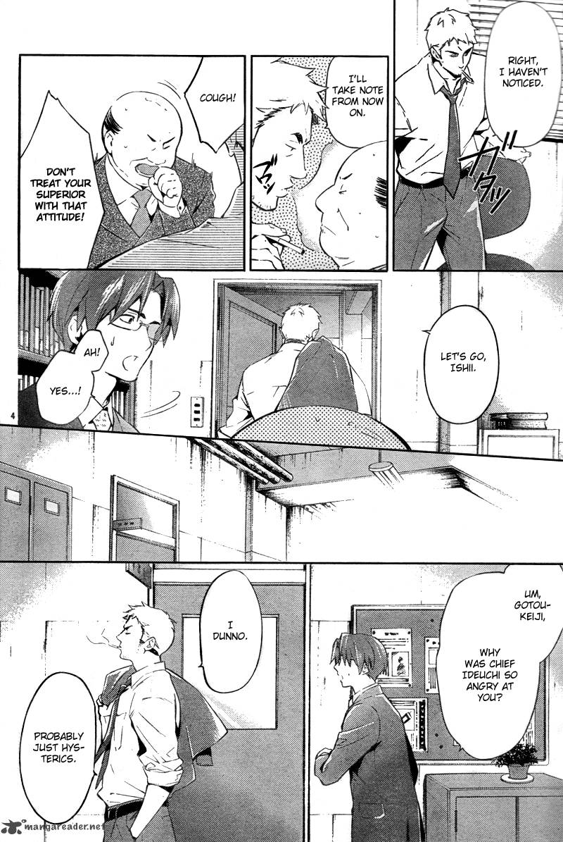 Shinrei Tantei Yakumo 2009 18 7