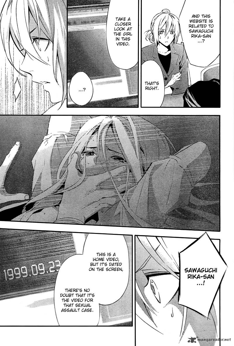 Shinrei Tantei Yakumo 2009 19 12