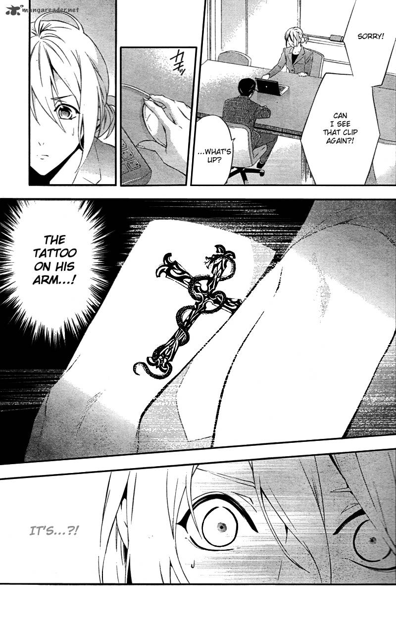 Shinrei Tantei Yakumo 2009 19 14