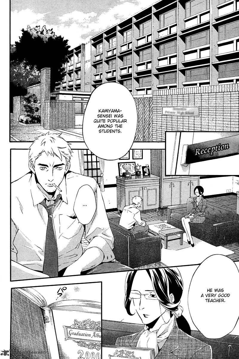 Shinrei Tantei Yakumo 2009 19 15