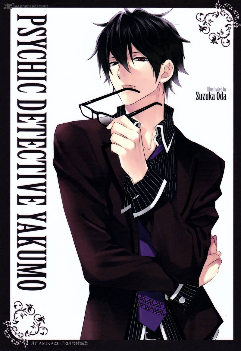 Shinrei Tantei Yakumo 2009 19 2