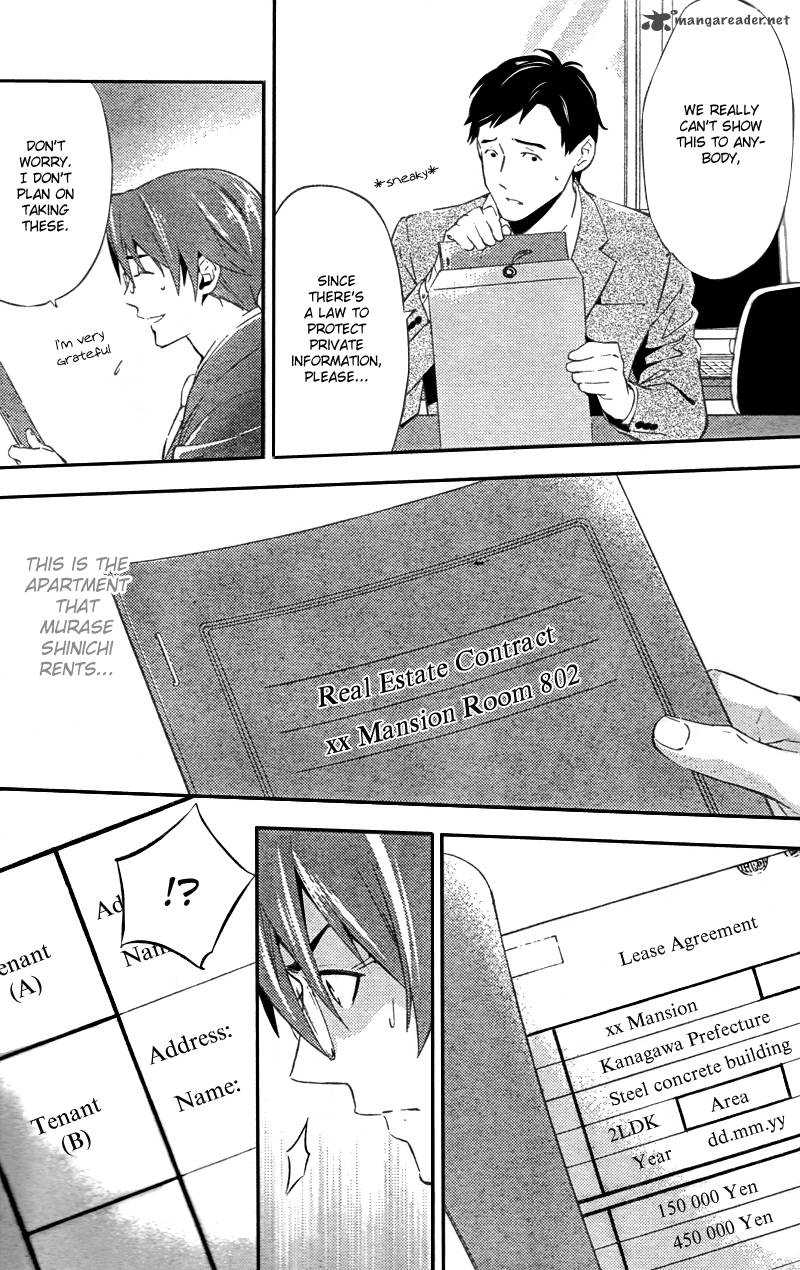 Shinrei Tantei Yakumo 2009 19 22
