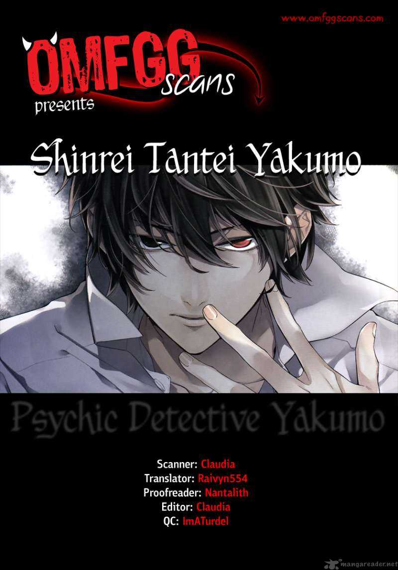 Shinrei Tantei Yakumo 2009 2 3