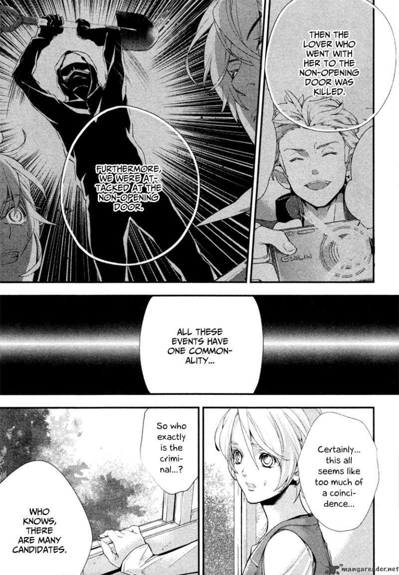 Shinrei Tantei Yakumo 2009 2 35