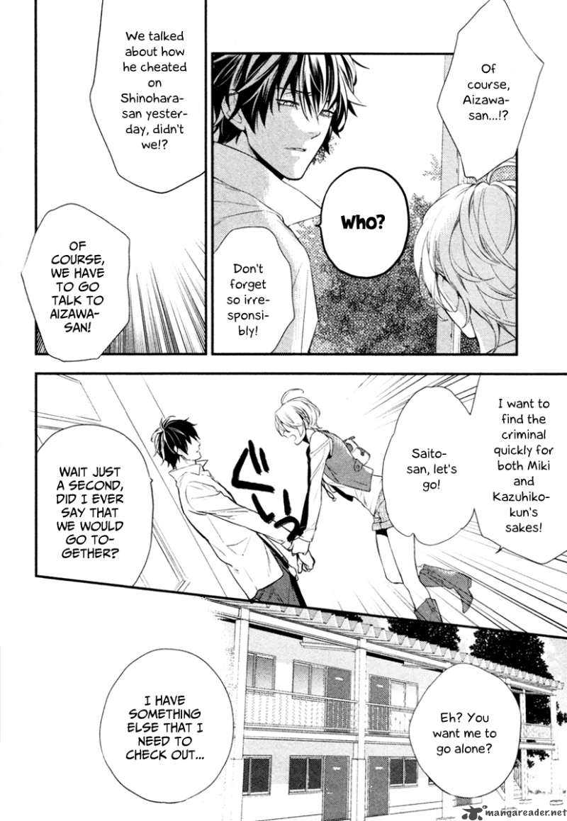 Shinrei Tantei Yakumo 2009 2 36