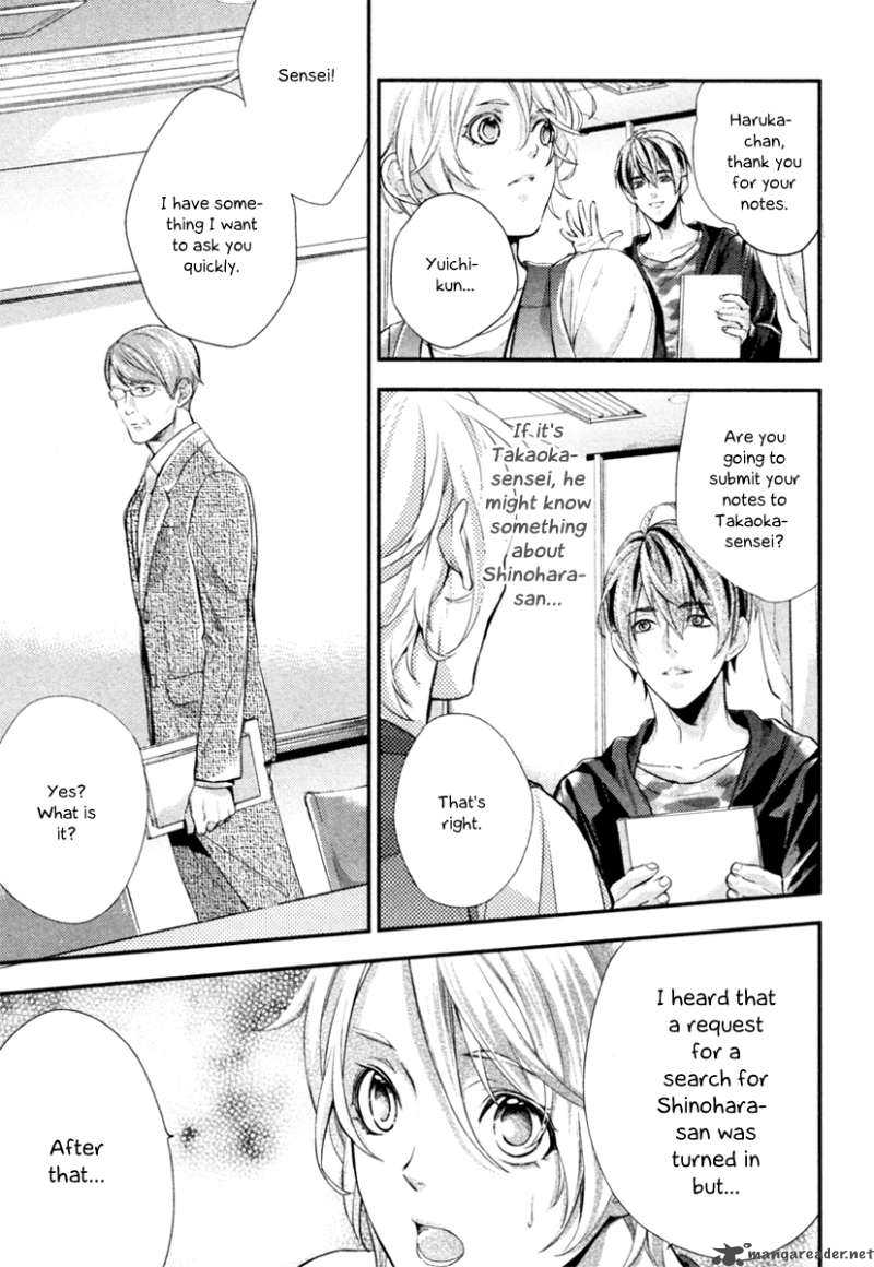 Shinrei Tantei Yakumo 2009 2 41