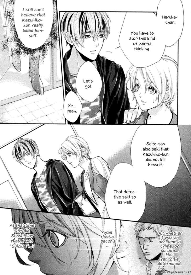 Shinrei Tantei Yakumo 2009 2 43
