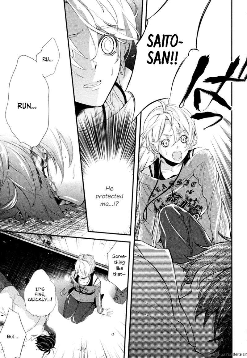 Shinrei Tantei Yakumo 2009 2 7