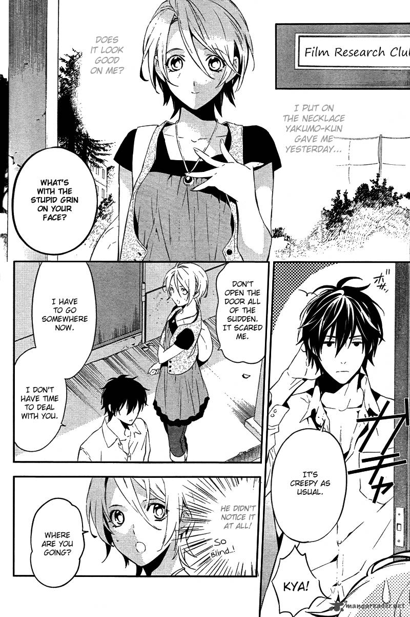 Shinrei Tantei Yakumo 2009 20 27