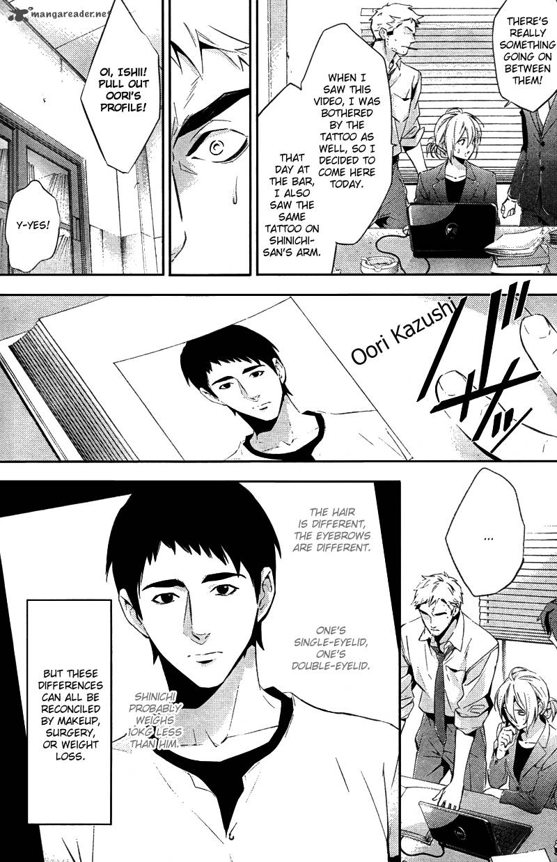 Shinrei Tantei Yakumo 2009 20 9