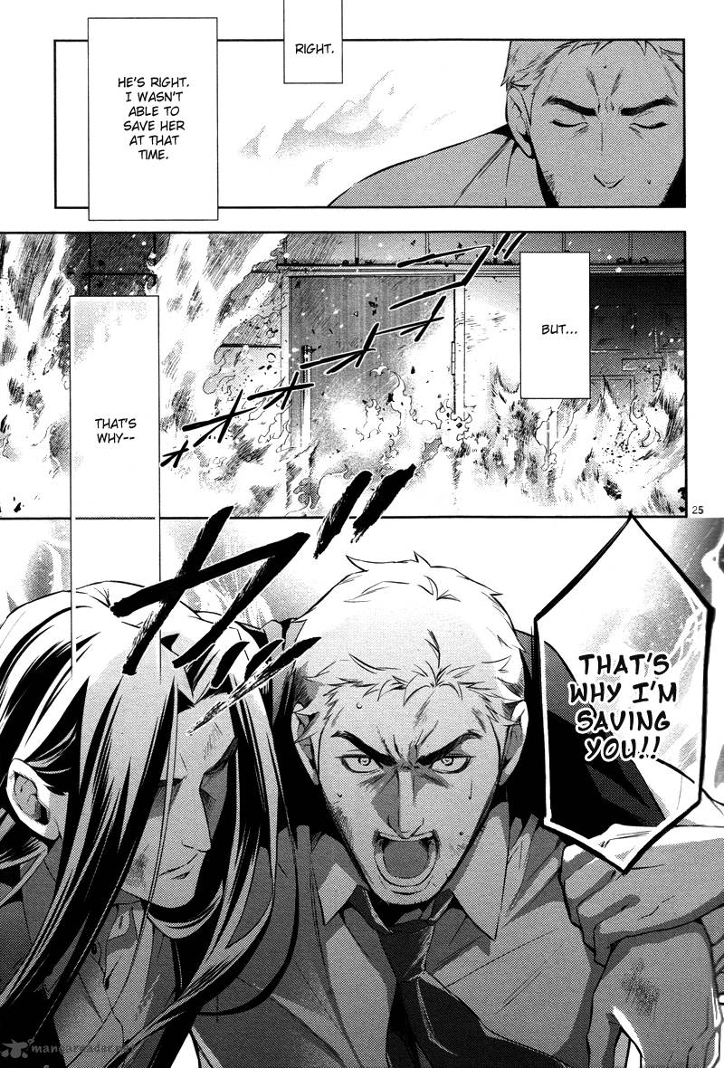 Shinrei Tantei Yakumo 2009 24 24