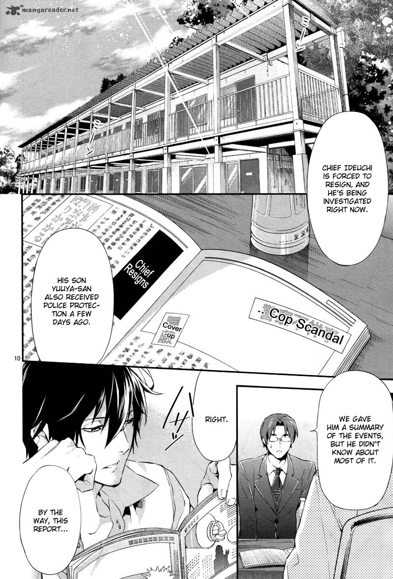 Shinrei Tantei Yakumo 2009 25 11