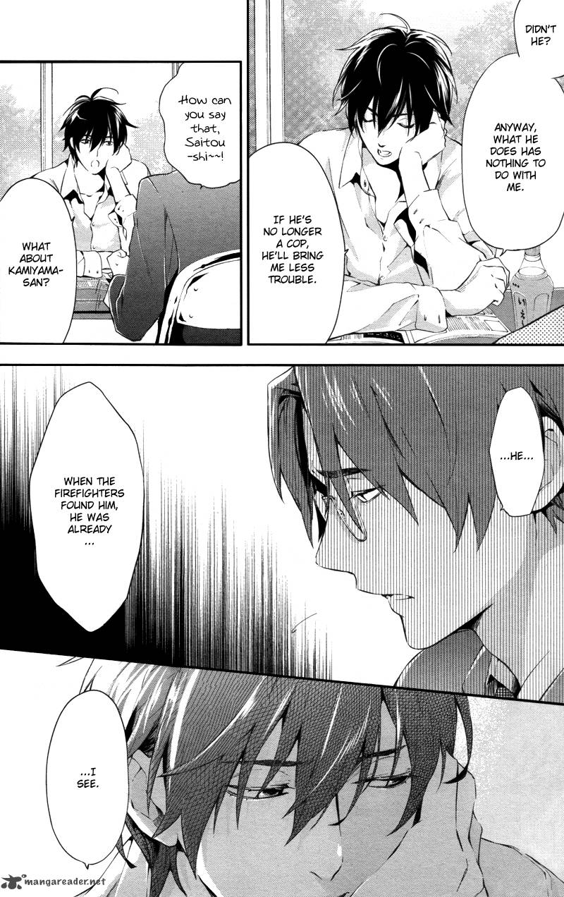 Shinrei Tantei Yakumo 2009 25 13