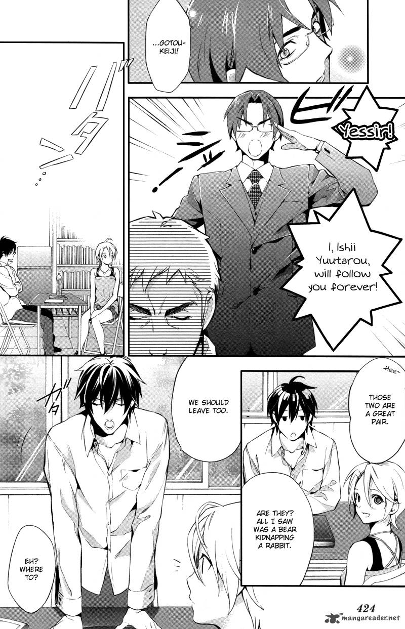 Shinrei Tantei Yakumo 2009 25 19