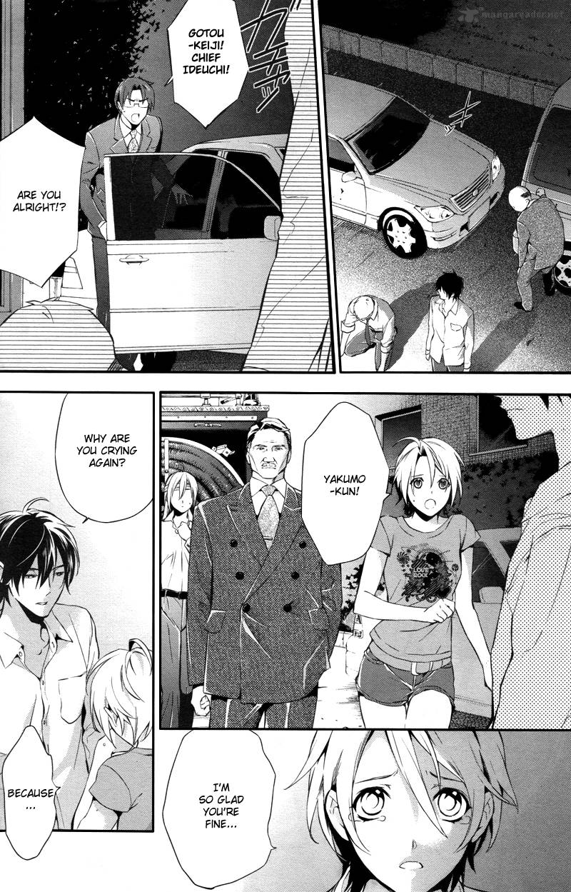 Shinrei Tantei Yakumo 2009 25 4