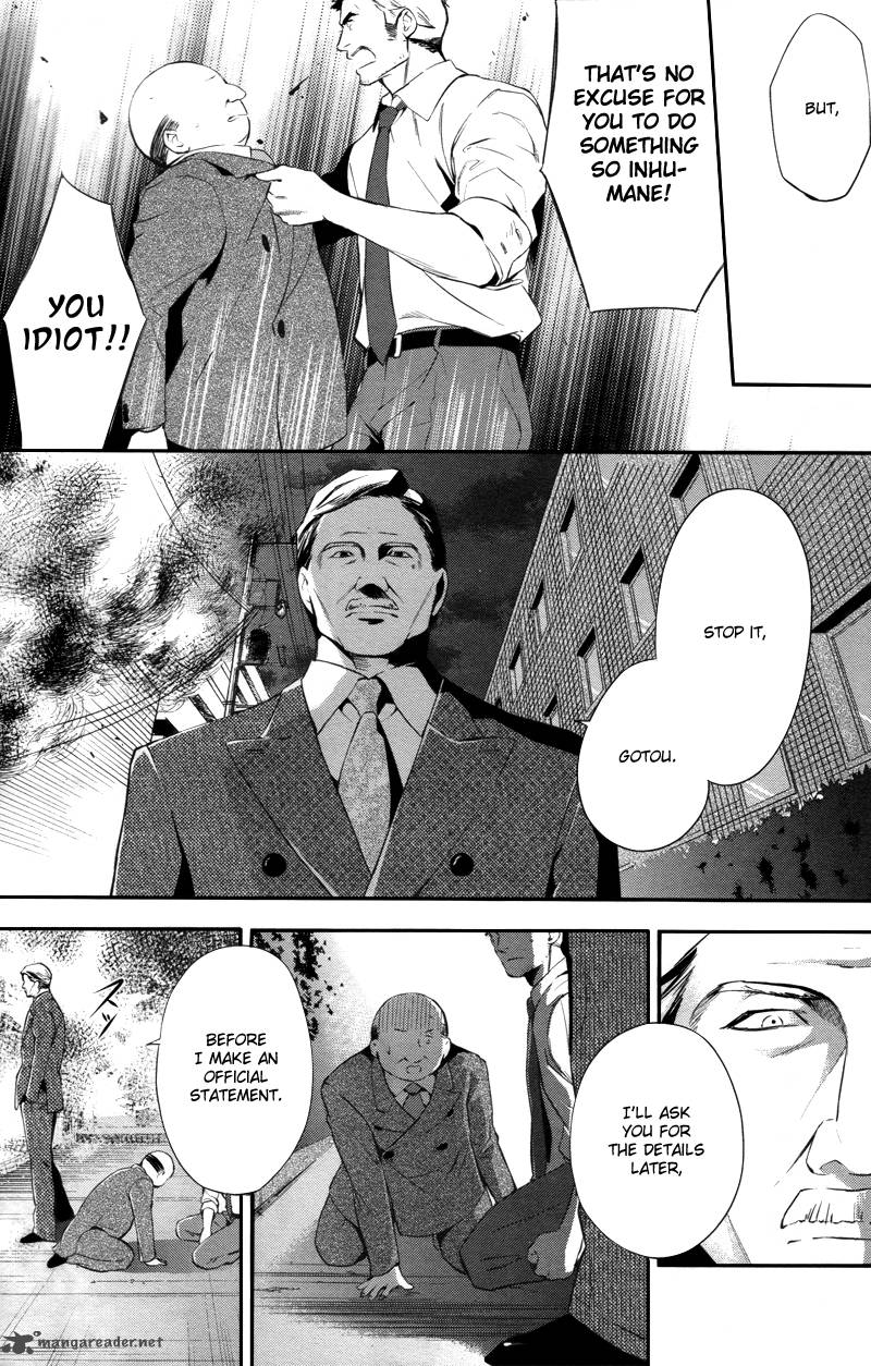 Shinrei Tantei Yakumo 2009 25 8