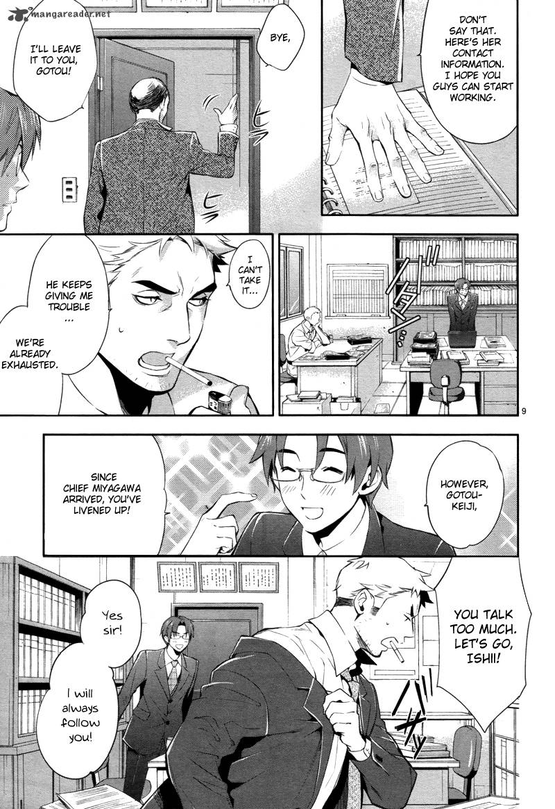 Shinrei Tantei Yakumo 2009 26 10