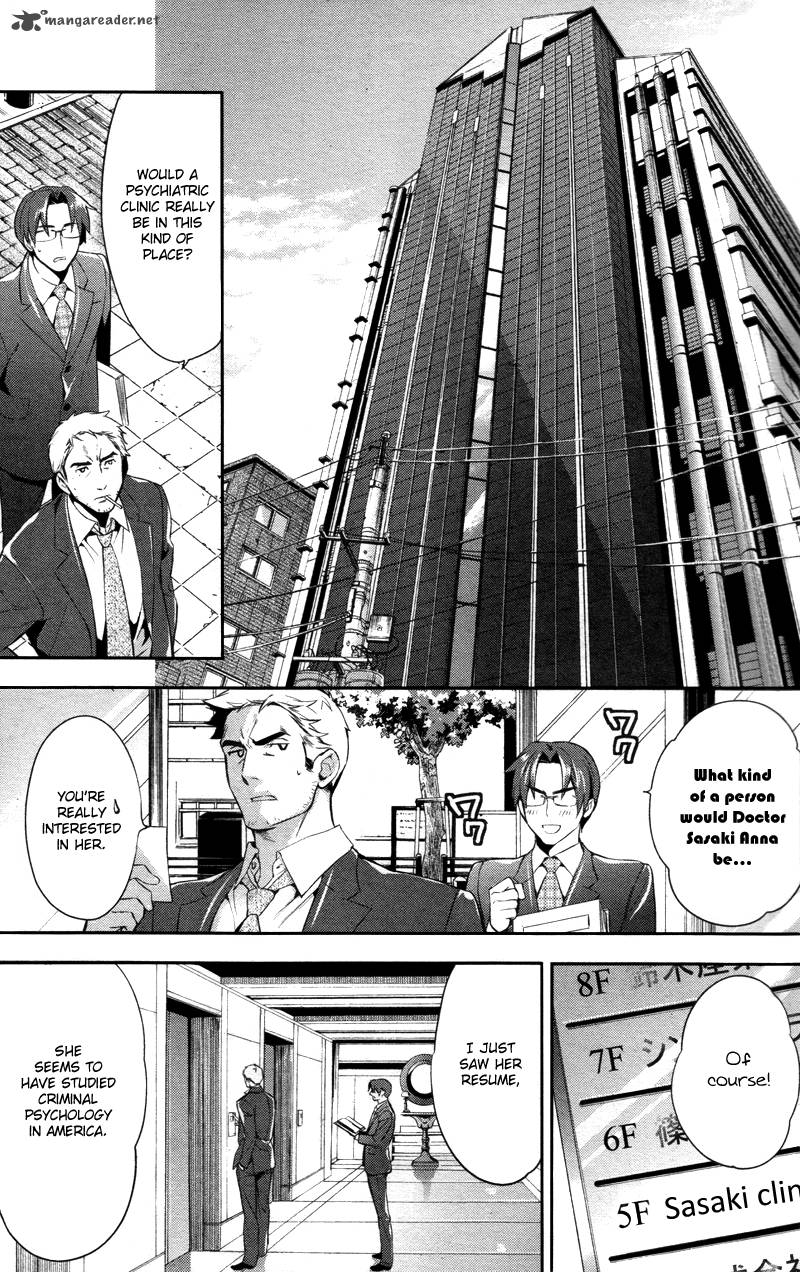 Shinrei Tantei Yakumo 2009 26 11