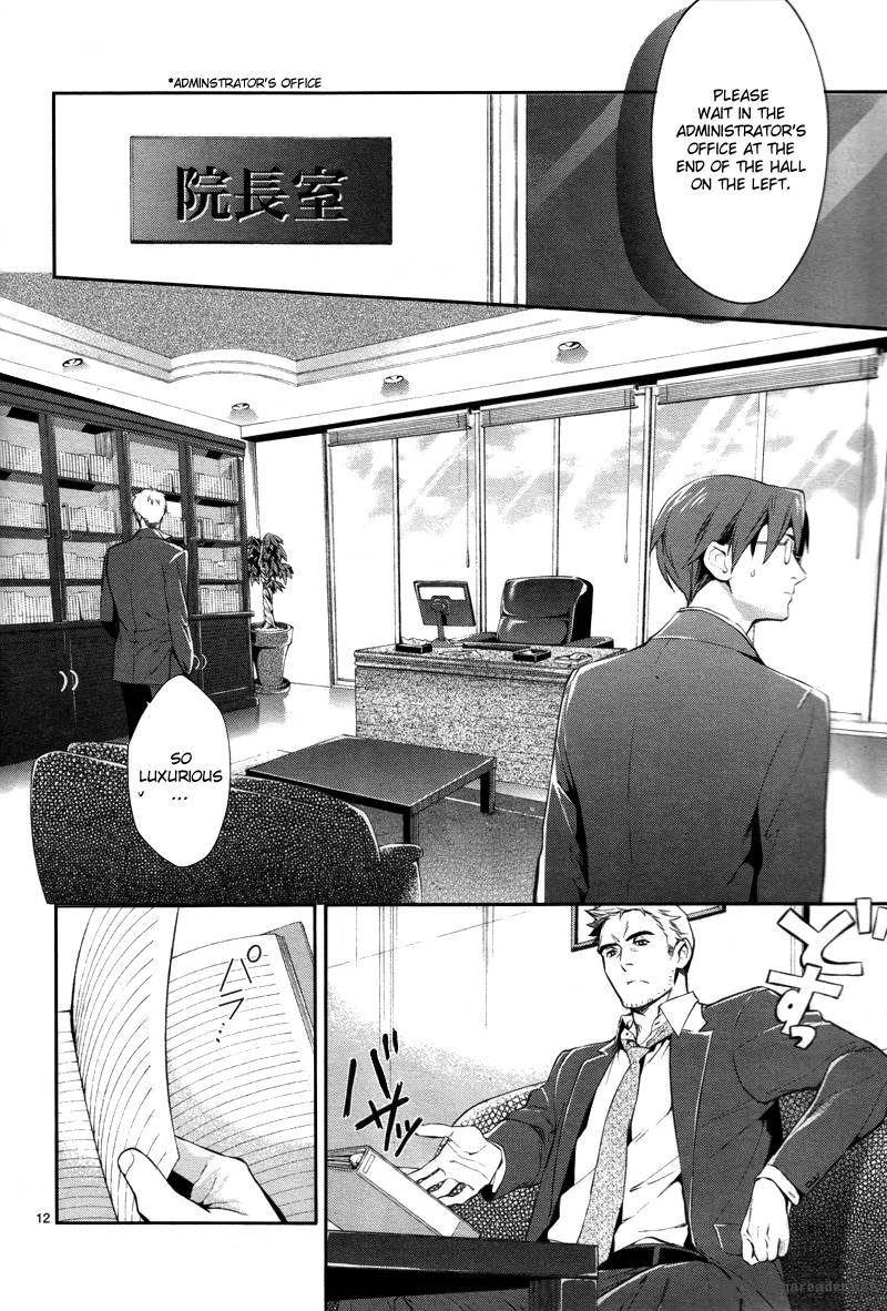 Shinrei Tantei Yakumo 2009 26 13