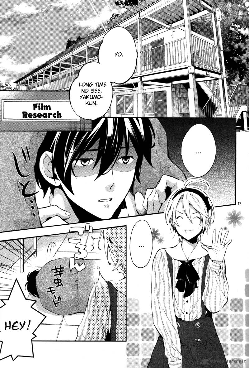 Shinrei Tantei Yakumo 2009 26 18