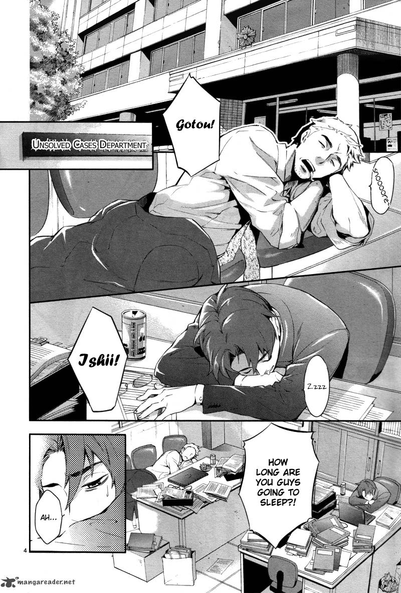 Shinrei Tantei Yakumo 2009 26 5
