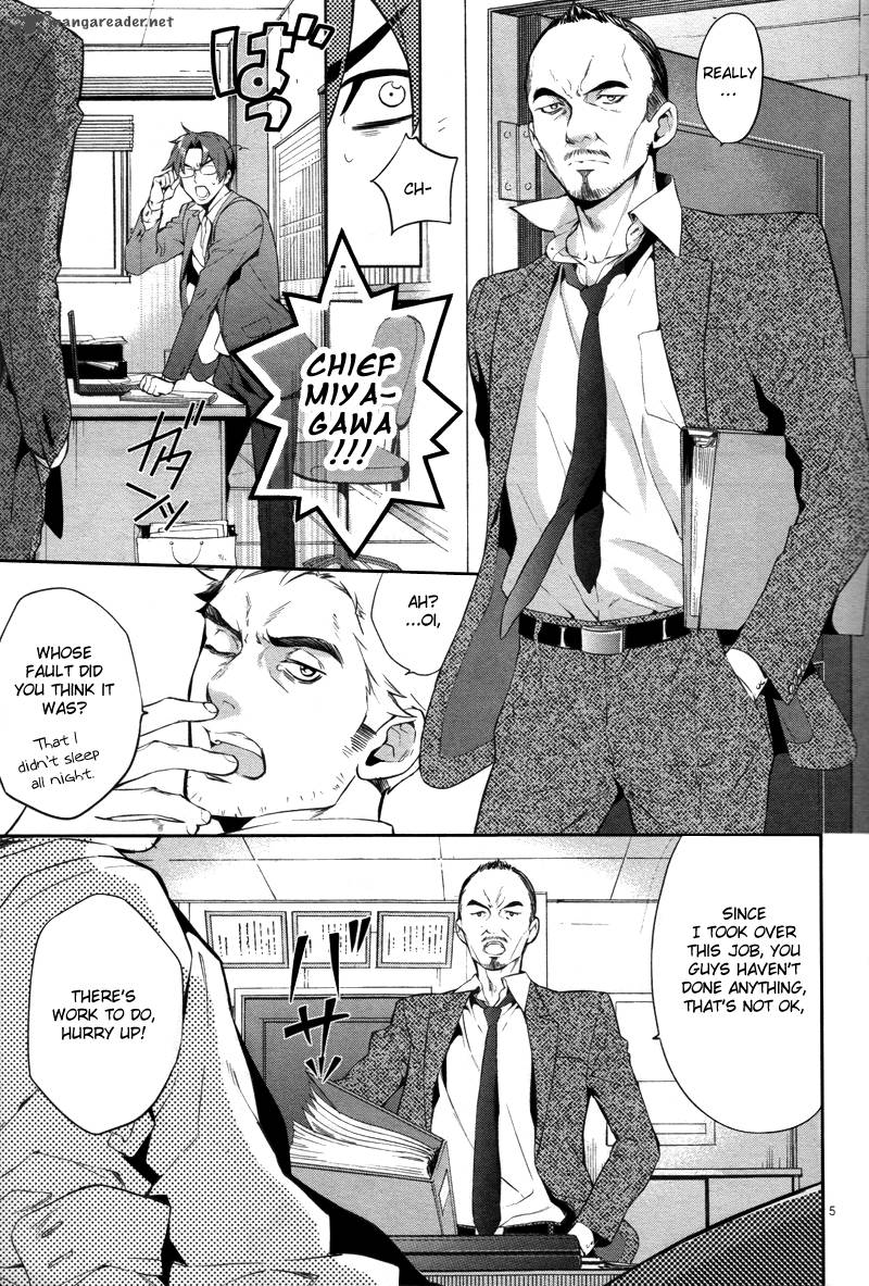 Shinrei Tantei Yakumo 2009 26 6