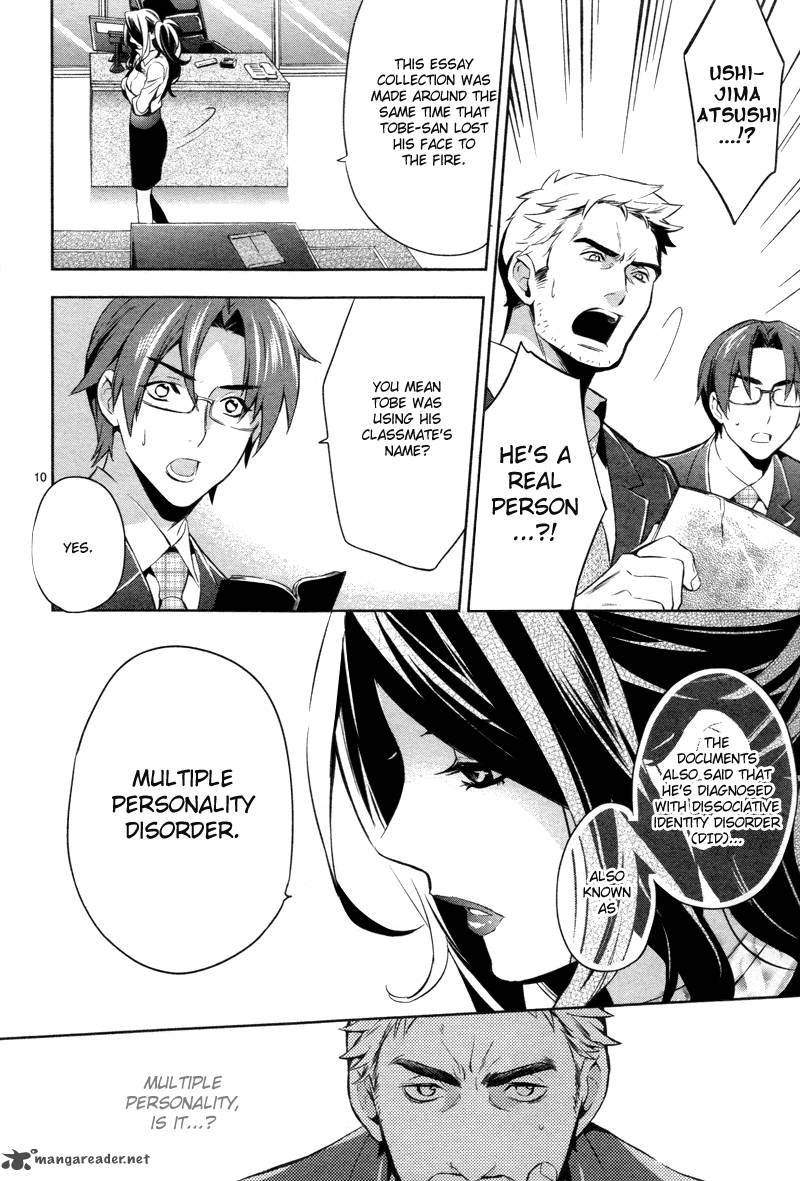 Shinrei Tantei Yakumo 2009 27 12