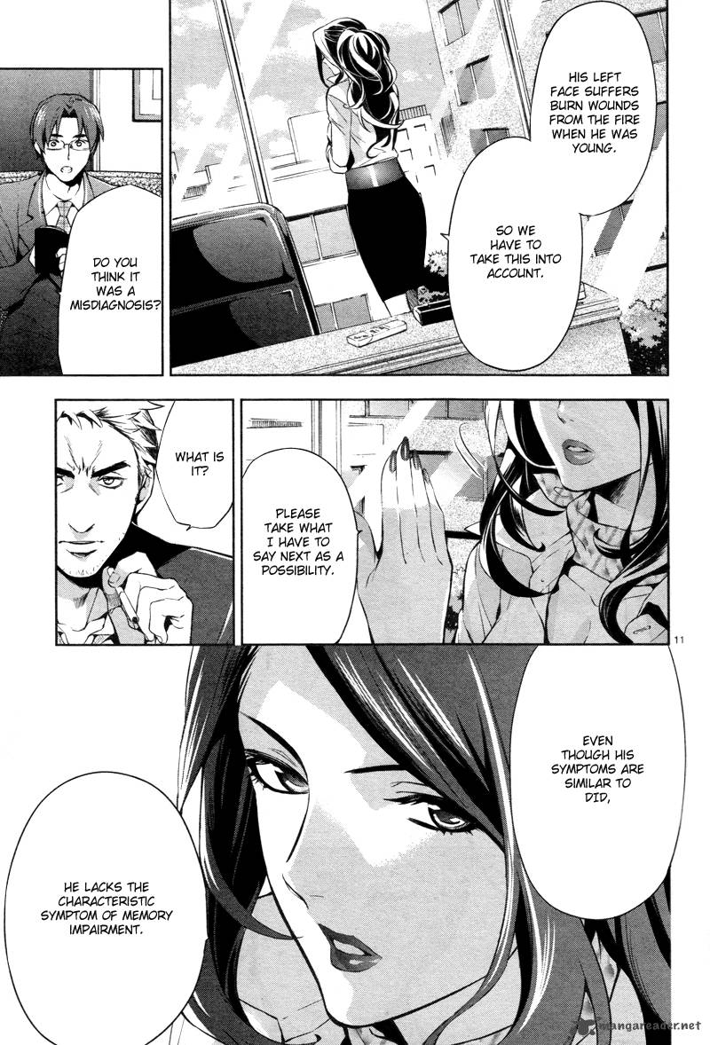 Shinrei Tantei Yakumo 2009 27 13