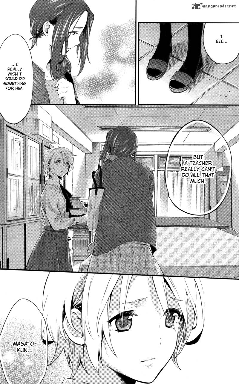 Shinrei Tantei Yakumo 2009 27 23