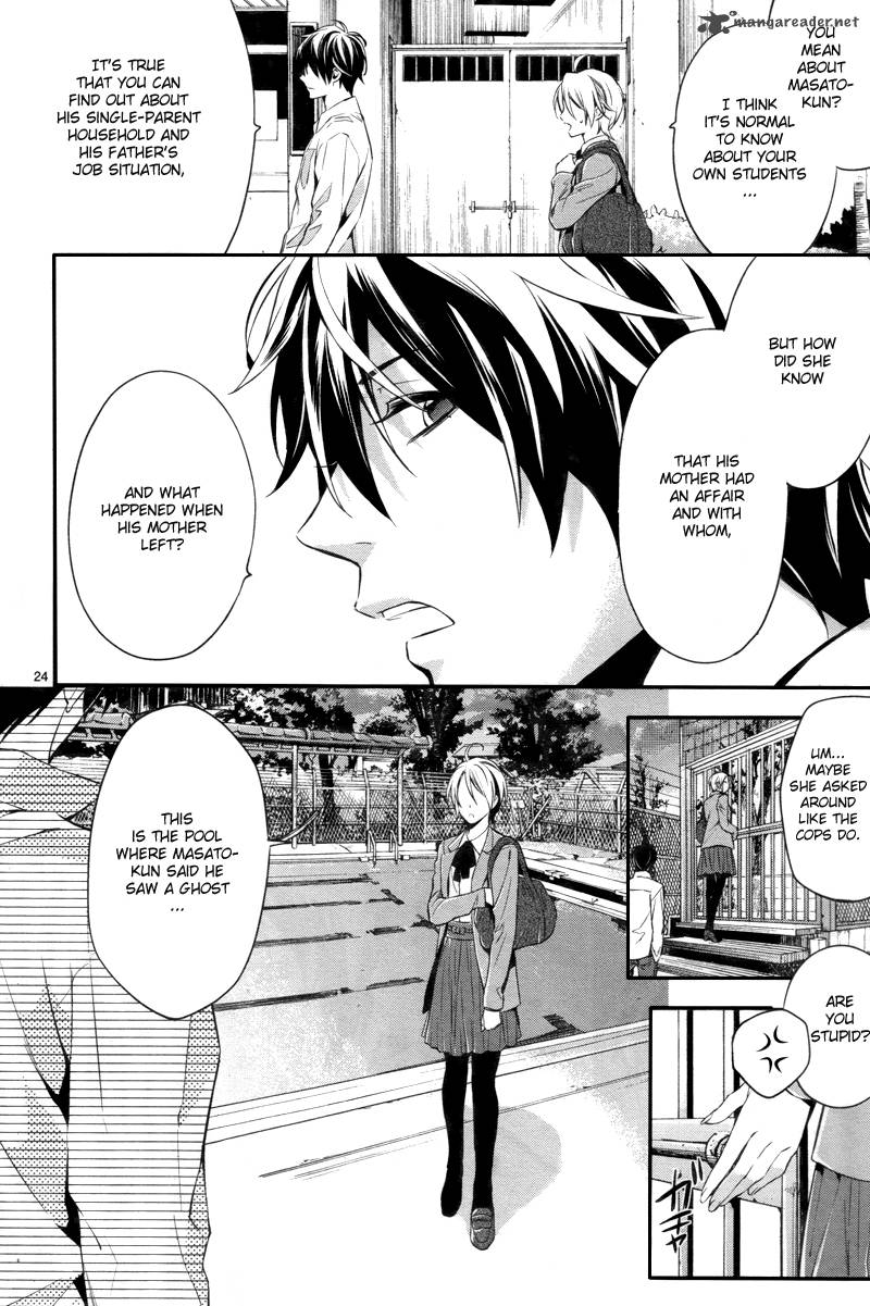 Shinrei Tantei Yakumo 2009 27 26