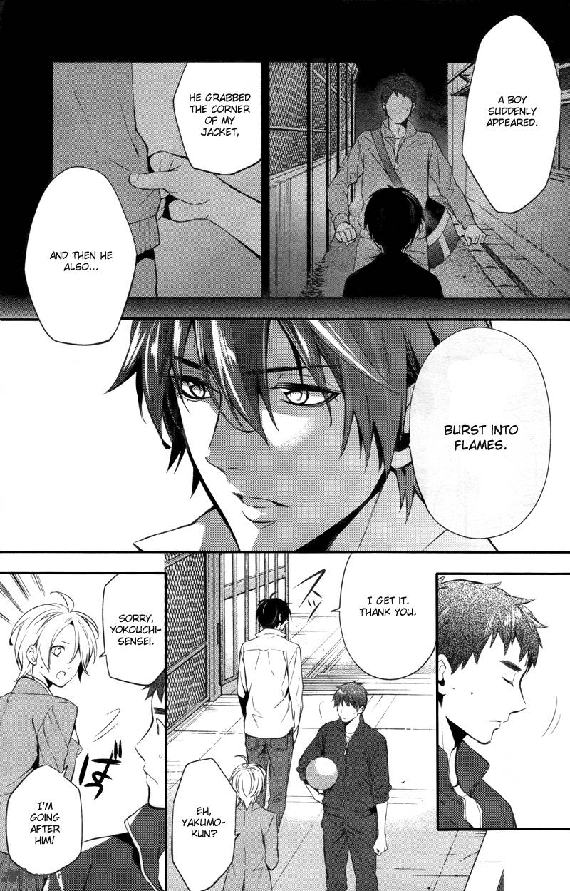 Shinrei Tantei Yakumo 2009 27 31