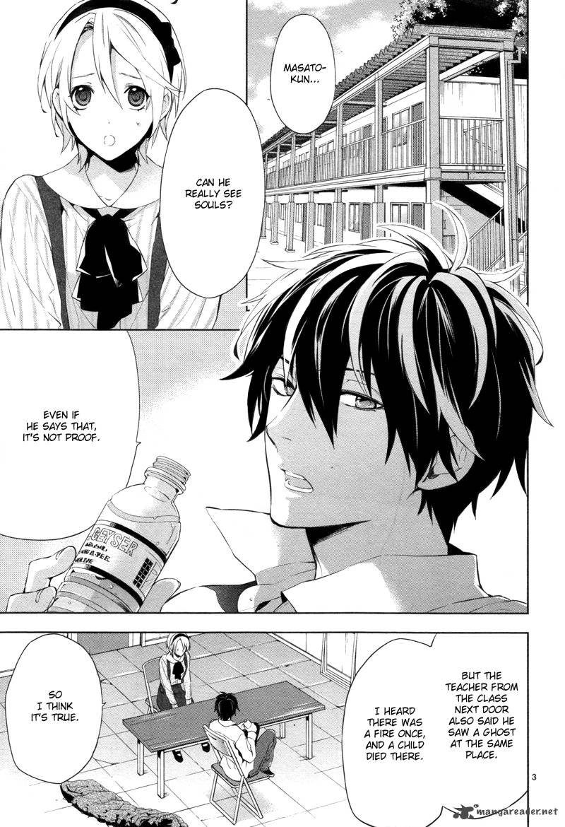 Shinrei Tantei Yakumo 2009 27 5