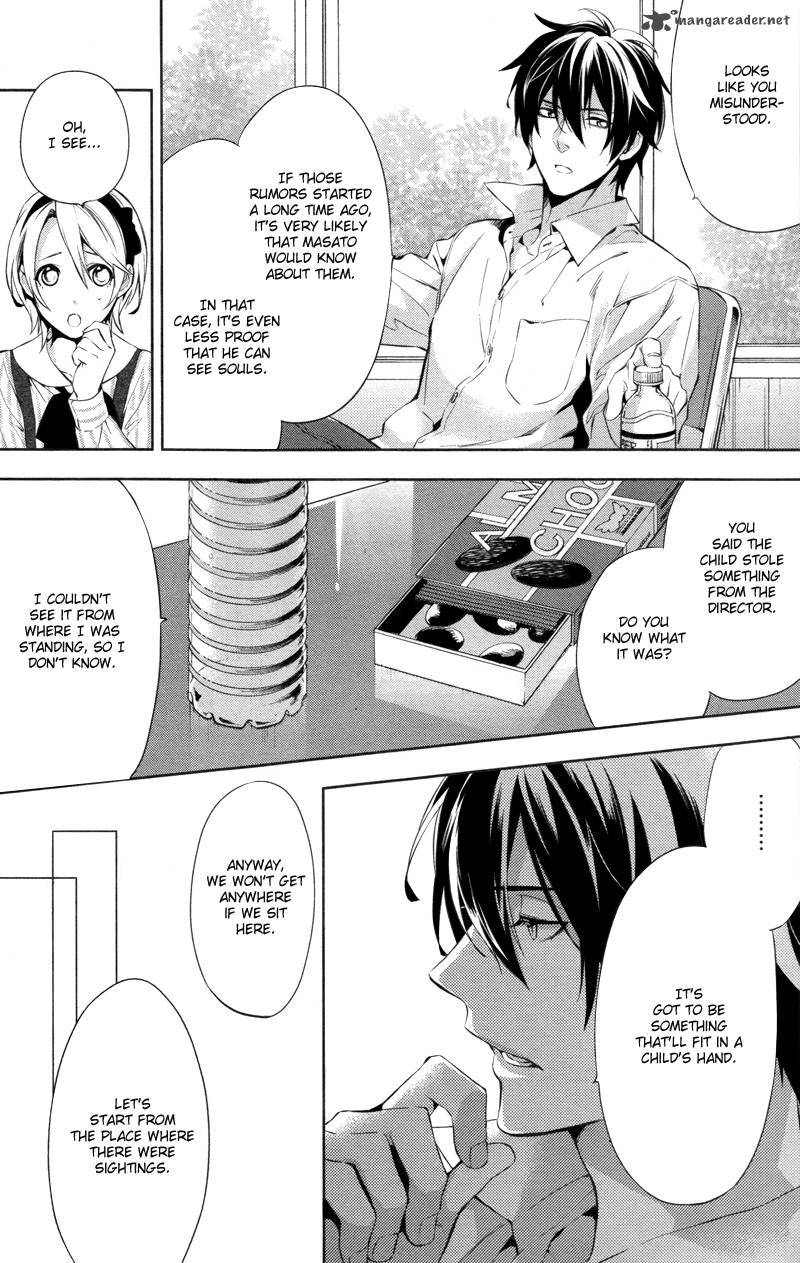 Shinrei Tantei Yakumo 2009 27 6