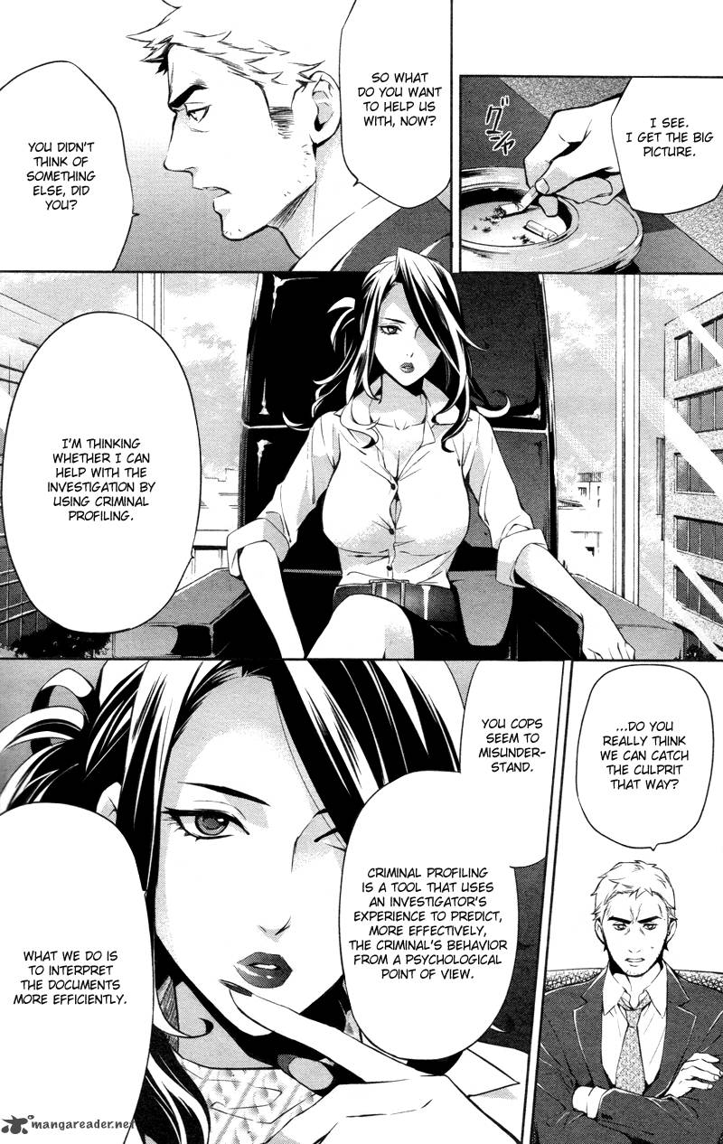 Shinrei Tantei Yakumo 2009 27 9