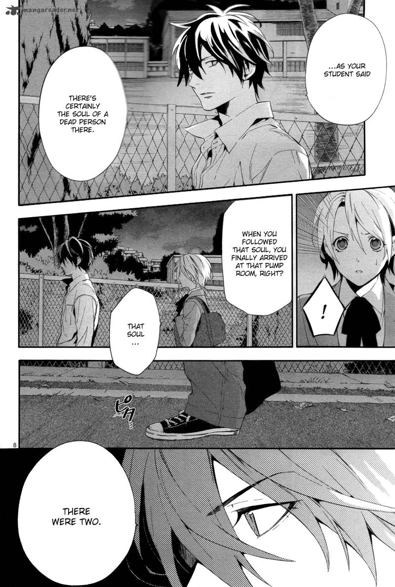 Shinrei Tantei Yakumo 2009 28 10