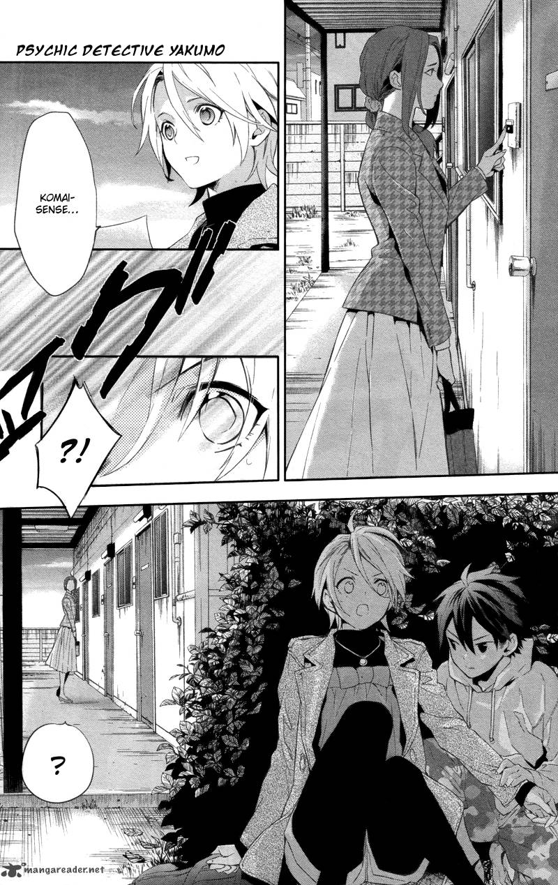 Shinrei Tantei Yakumo 2009 28 23