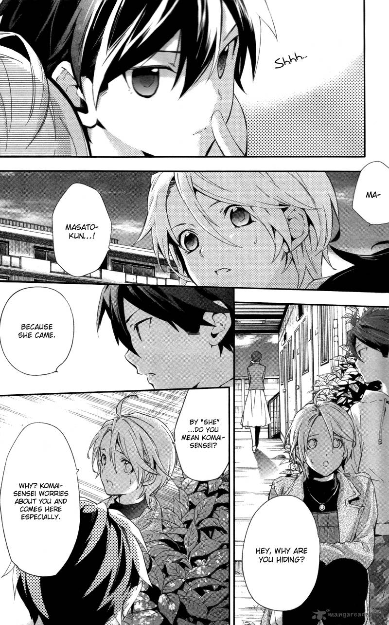 Shinrei Tantei Yakumo 2009 28 24