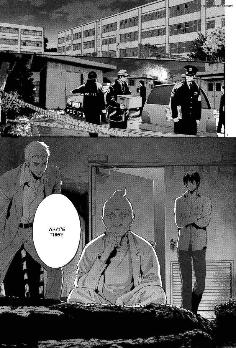 Shinrei Tantei Yakumo 2009 28 3