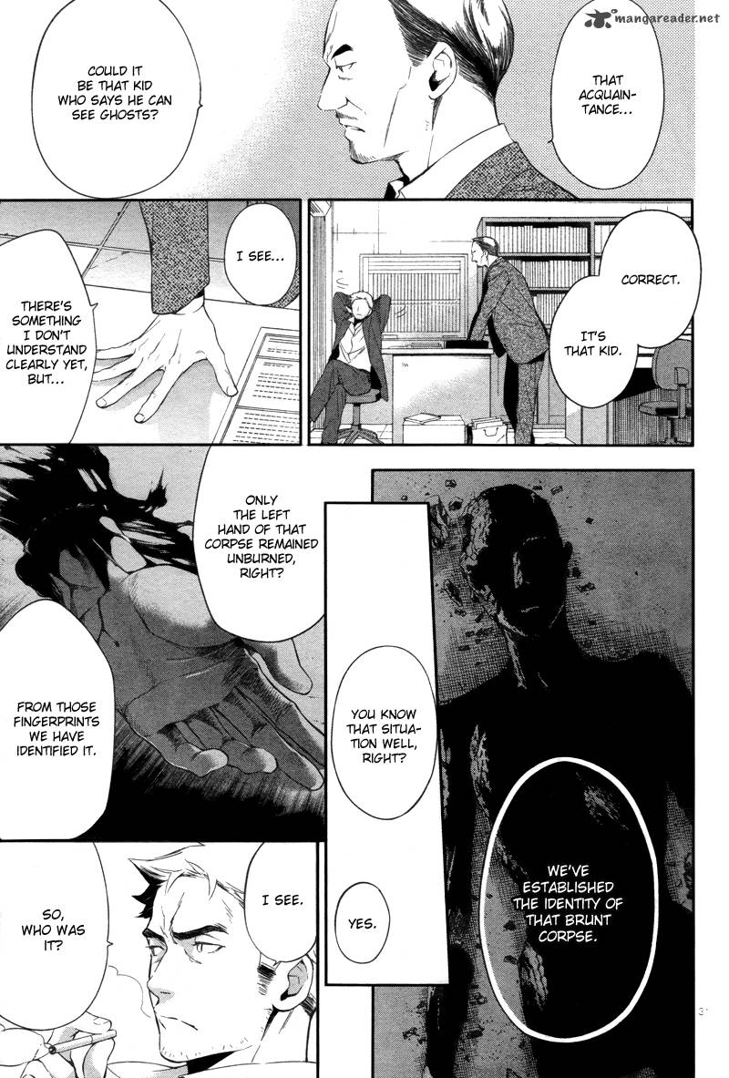 Shinrei Tantei Yakumo 2009 28 33