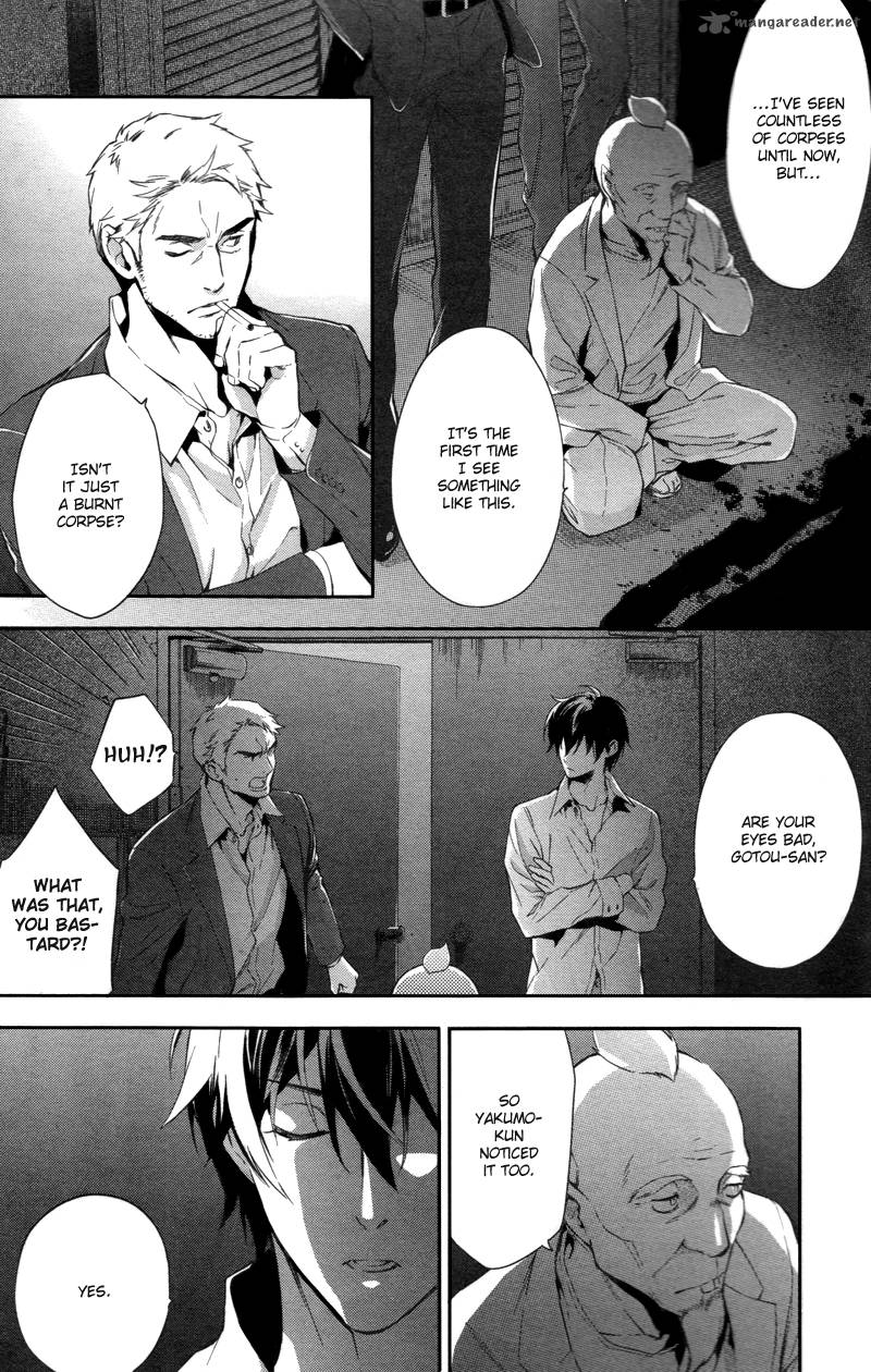 Shinrei Tantei Yakumo 2009 28 4